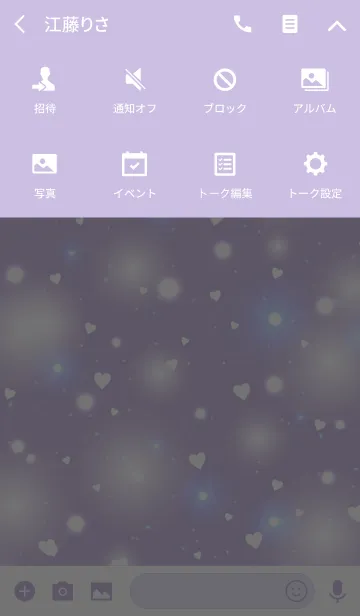 [LINE着せ替え] K I R A K I R A -PURPLE HEART-の画像4