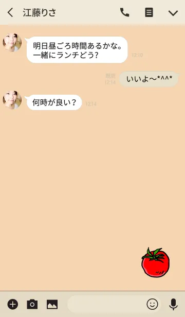 [LINE着せ替え] 手描きオシャレトマトアイコンの画像3