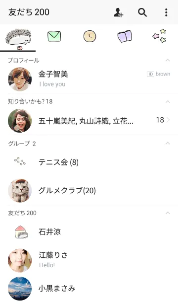 [LINE着せ替え] ハリネズミ。シンプル水彩。の画像2