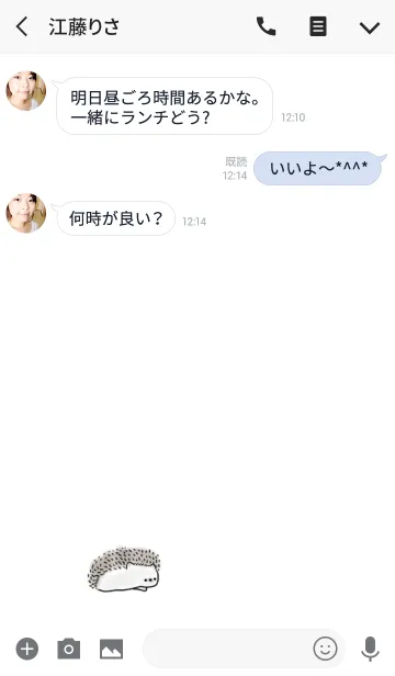 [LINE着せ替え] ハリネズミ。シンプル水彩。の画像3