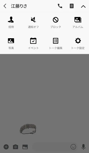 [LINE着せ替え] ハリネズミ。シンプル水彩。の画像4