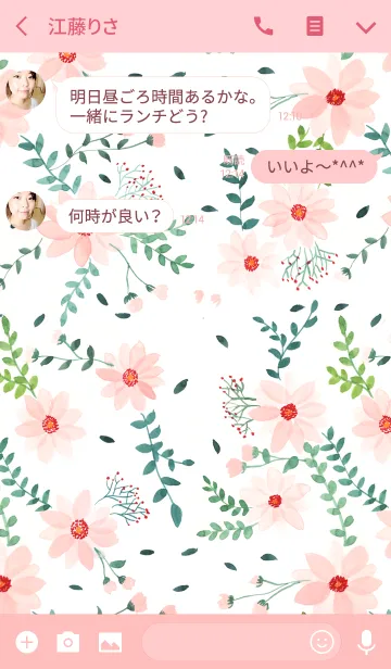 [LINE着せ替え] water color flowers_399の画像3