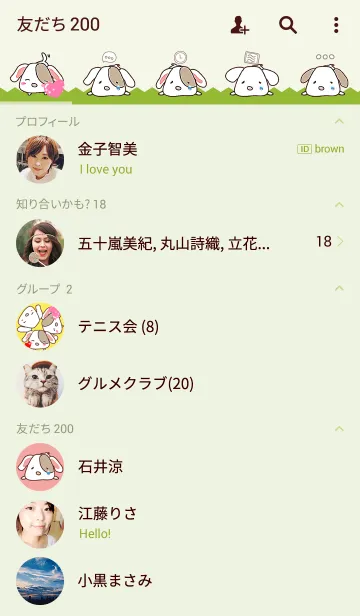 [LINE着せ替え] ボクを呼んで~。の画像2