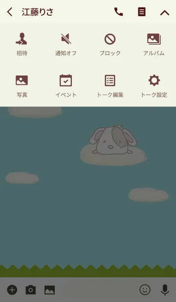 [LINE着せ替え] ボクを呼んで~。の画像4