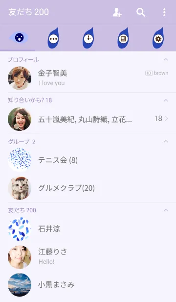 [LINE着せ替え] water color flowers_397の画像2