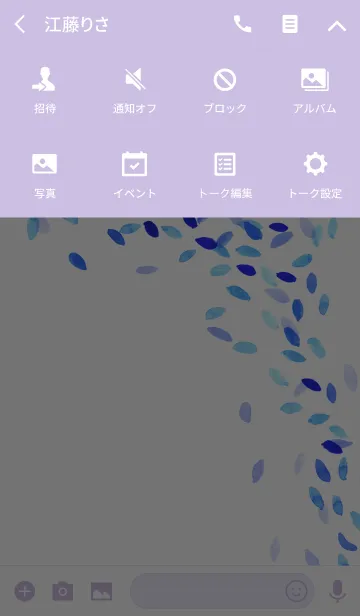 [LINE着せ替え] water color flowers_397の画像4