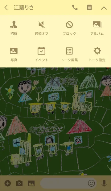[LINE着せ替え] 黒板にお絵描きの画像4