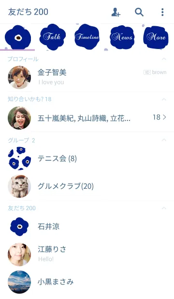 [LINE着せ替え] Navy blue flower*の画像2