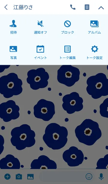 [LINE着せ替え] Navy blue flower*の画像4