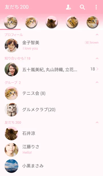 [LINE着せ替え] 愛くるしい子猫のマンチカンの画像2