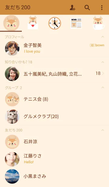 [LINE着せ替え] Simple Cute Face Deer Theme(jp)の画像2