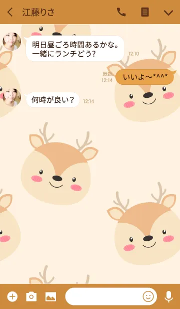 [LINE着せ替え] Simple Cute Face Deer Theme(jp)の画像3