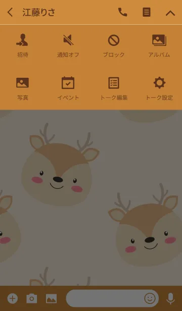 [LINE着せ替え] Simple Cute Face Deer Theme(jp)の画像4