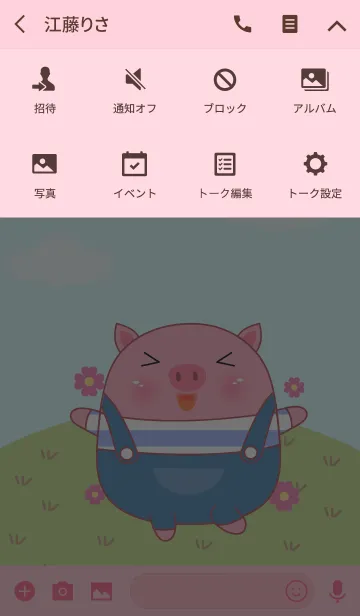 [LINE着せ替え] Cute Happy Pig Theme(jp)の画像4
