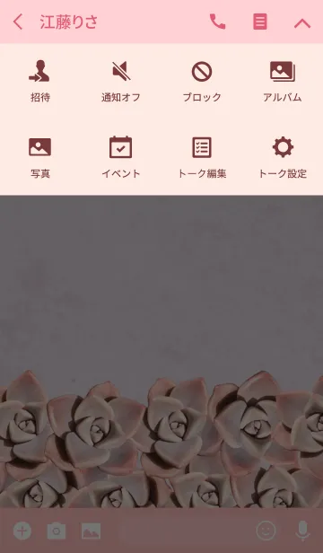 [LINE着せ替え] Leaves of a succulent plant like a roseの画像4