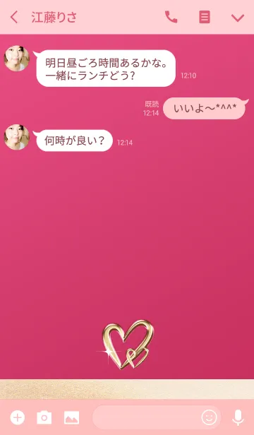 [LINE着せ替え] ピンク ゴールド ハートの画像3