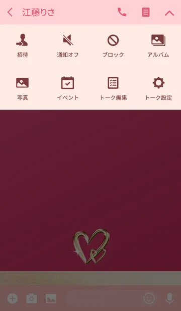 [LINE着せ替え] ピンク ゴールド ハートの画像4