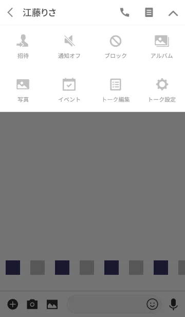 [LINE着せ替え] 灰色四角と紺色四角の画像4
