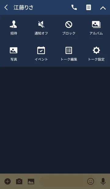 ゴールドドッグをしたいのLINE着せ替え