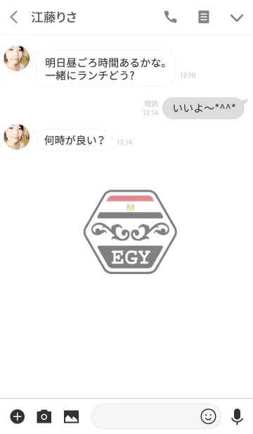 [LINE着せ替え] EGY(j)の画像3