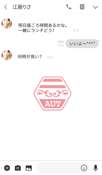 [LINE着せ替え] AUT(j)の画像3