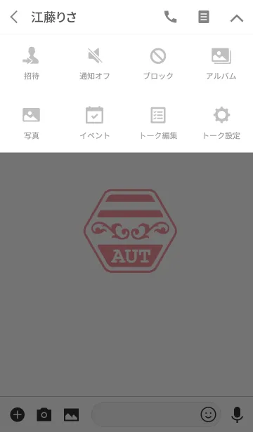 [LINE着せ替え] AUT(j)の画像4