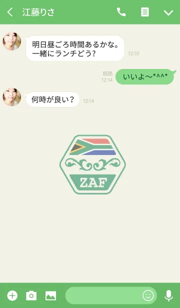 [LINE着せ替え] ZAF(j)の画像3