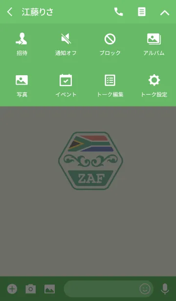 [LINE着せ替え] ZAF(j)の画像4