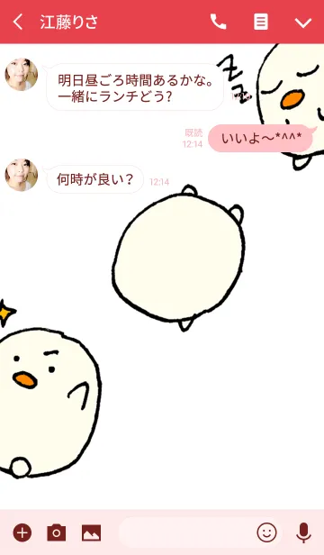 [LINE着せ替え] ペンたの画像3