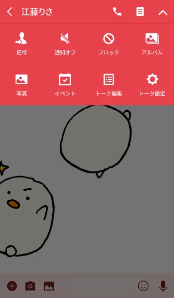 [LINE着せ替え] ペンたの画像4