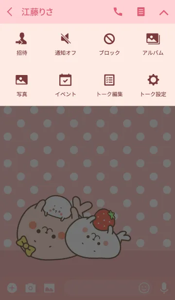 [LINE着せ替え] もっちりあざらし♡ピンクドットの画像4