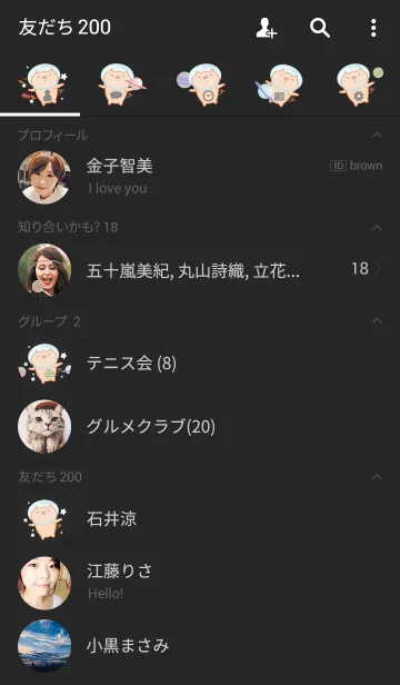 [LINE着せ替え] 宇宙からの豚の画像2