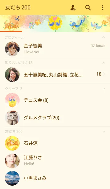 [LINE着せ替え] エリーゼちゃんの画像2