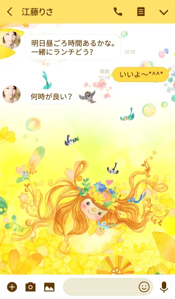 [LINE着せ替え] エリーゼちゃんの画像3