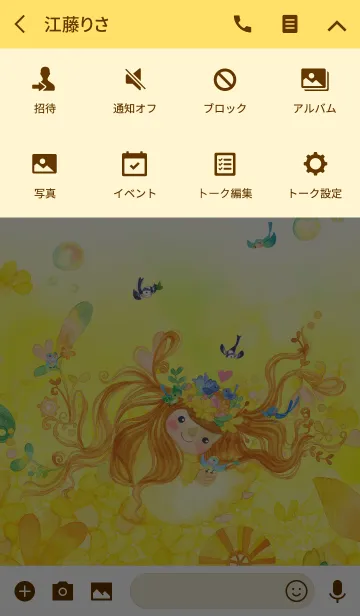 [LINE着せ替え] エリーゼちゃんの画像4