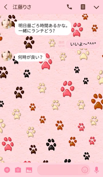 [LINE着せ替え] 肉球いっぱい2の画像3