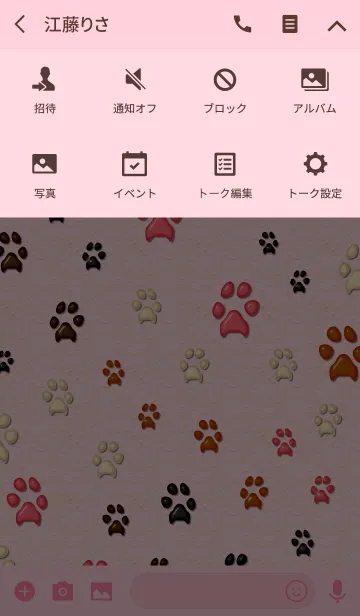 [LINE着せ替え] 肉球いっぱい2の画像4