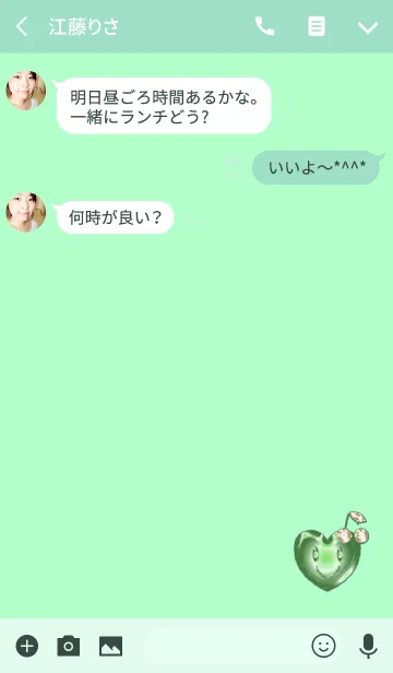 [LINE着せ替え] シンプルエメラルドチェリーの画像3