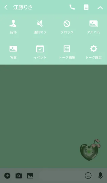 [LINE着せ替え] シンプルエメラルドチェリーの画像4