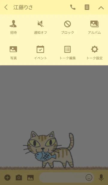 [LINE着せ替え] クレヨンの猫の画像4