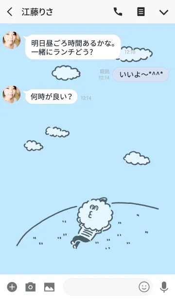 [LINE着せ替え] Mr.クモヒゲの画像3