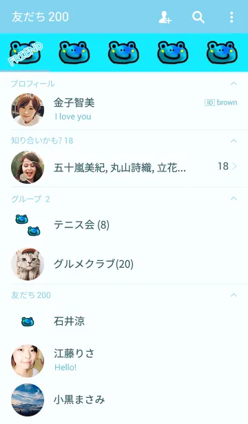 [LINE着せ替え] ゆるいカエル2の画像2