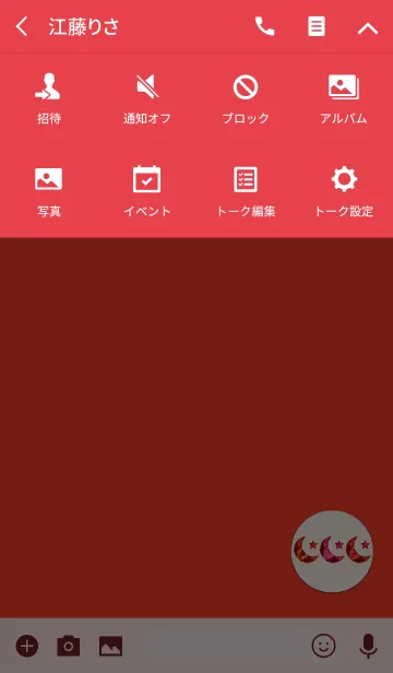 [LINE着せ替え] ワンポイント3ルビームーンの画像4