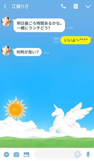 [LINE着せ替え] The Sun ＆ Cloudsの画像3