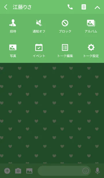 [LINE着せ替え] GREEN 1 (HEART)の画像4