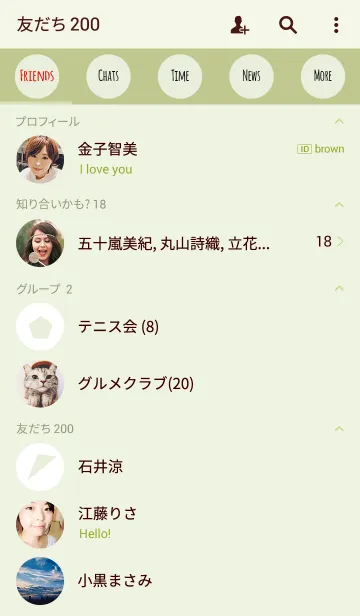 [LINE着せ替え] GREEN 3の画像2