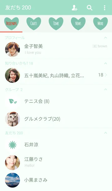 [LINE着せ替え] GREEN 5 (HEART)の画像2