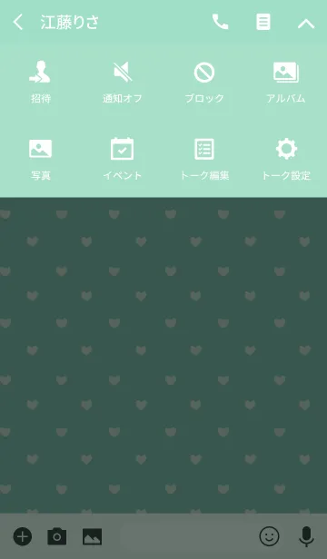 [LINE着せ替え] GREEN 5 (HEART)の画像4