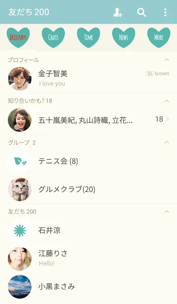 [LINE着せ替え] GREEN 6 (HEART)の画像2