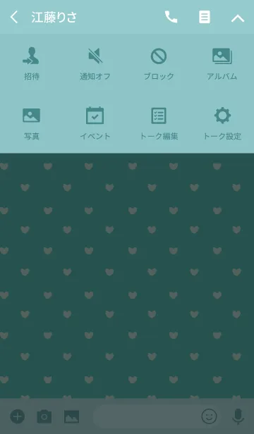 [LINE着せ替え] GREEN 6 (HEART)の画像4